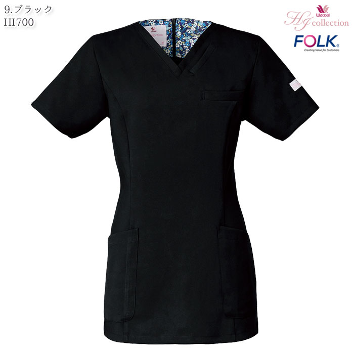 ワコール スクラブ HI700 白衣 医療 後ろファスナー レディース おしゃれ かわいい ナース FOLK フォーク S-3L