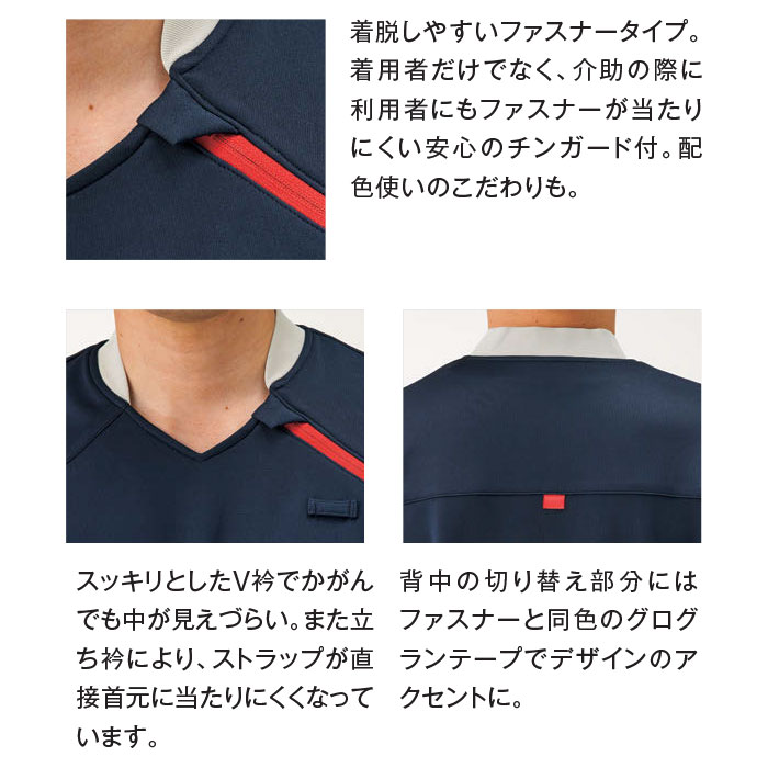 カゼン ポロシャツ 楽ポロ 男女兼用 KZN262 動きやすい メンズ レディース 介護 ケアワーク 清掃 制服 ユニフォーム KAZEN