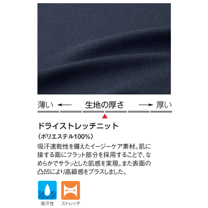 カゼン ポロシャツ 楽ポロ 男女兼用 KZN262 動きやすい メンズ レディース 介護 ケアワーク 清掃 制服 ユニフォーム KAZEN