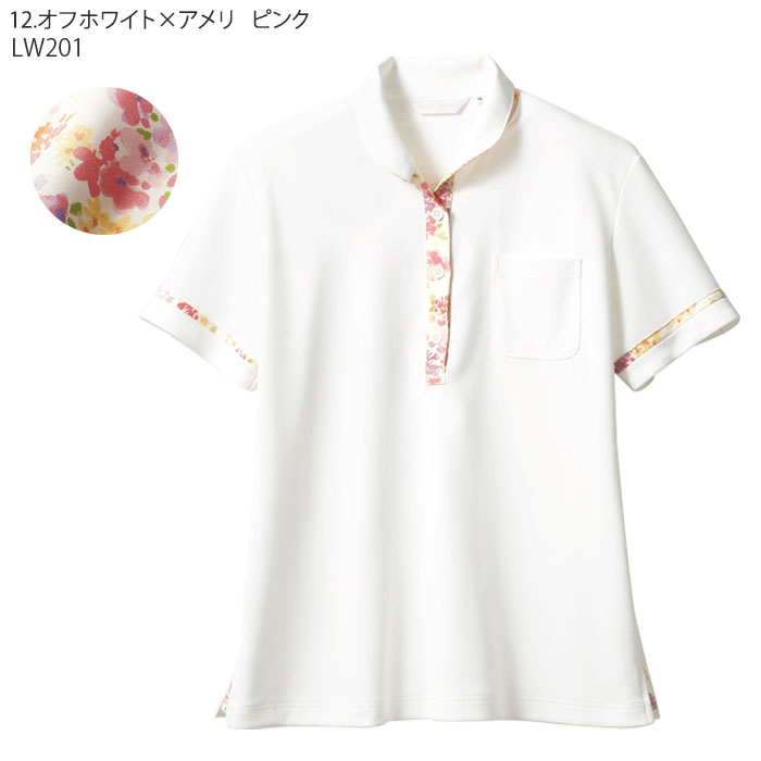 ローラアシュレイ ニットシャツ LW201 レディース 半袖 ポロシャツ 住商モンブラン 介護 医療 ナース 病院 ケア メディカル