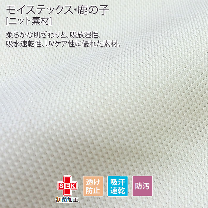 ローラアシュレイ ニットシャツ LW201 レディース 半袖 ポロシャツ 住商モンブラン 介護 医療 ナース 病院 ケア メディカル