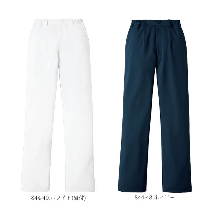カゼン パンツ レディース 医療 白衣 844-40 ホワイト ネイビー S-5L ナース ドクター KAZEN