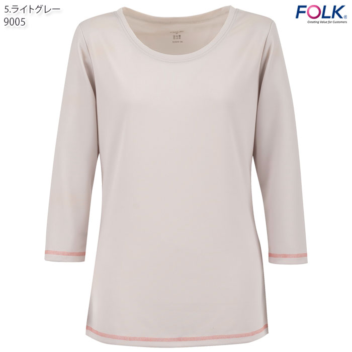 スクラブインナー 9005 レディース オールシーズン 7.5分袖 アンダーウェア 医療 FOLK フォーク