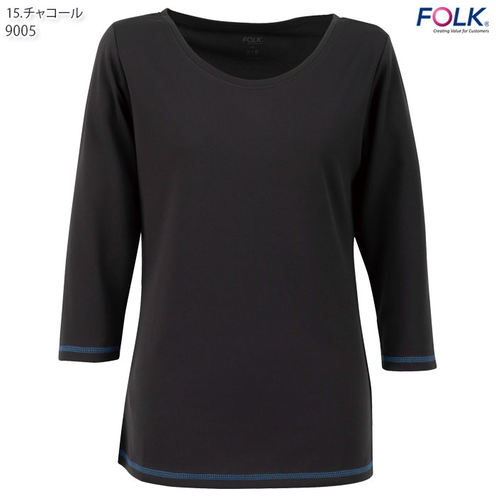 スクラブインナー 9005 レディース オールシーズン 7.5分袖 アンダーウェア 医療 FOLK フォーク