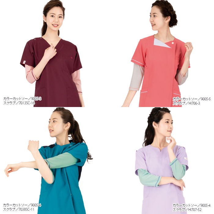 スクラブインナー 9005 レディース オールシーズン 7.5分袖 アンダーウェア 医療 FOLK フォーク