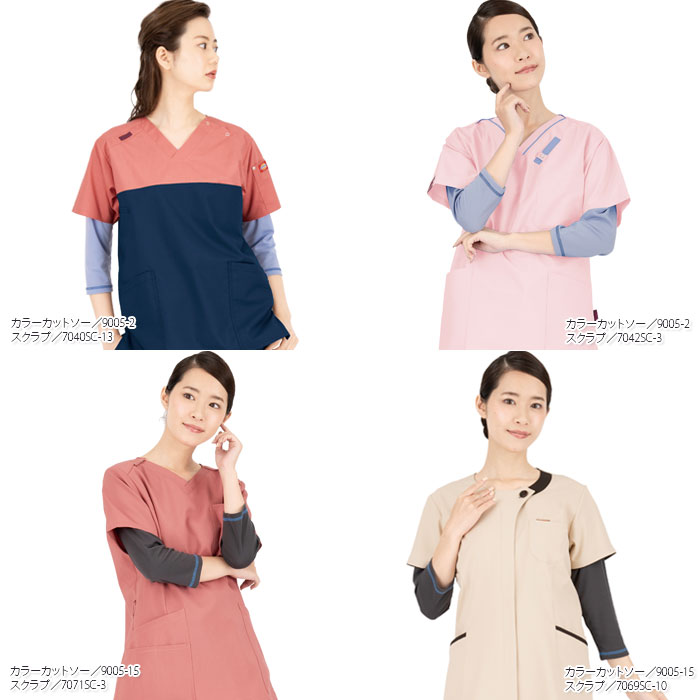 スクラブインナー 9005 レディース オールシーズン 7.5分袖 アンダーウェア 医療 FOLK フォーク