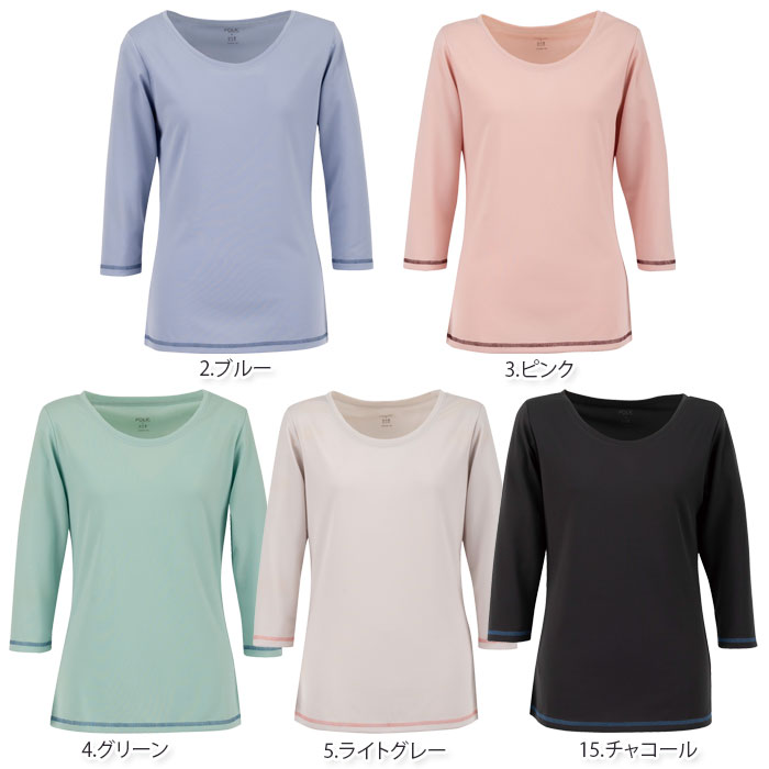 スクラブインナー 9005 レディース オールシーズン 7.5分袖 アンダーウェア 医療 FOLK フォーク