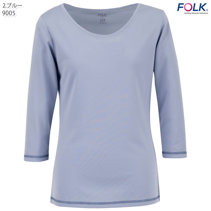 スクラブインナー 9005 レディース オールシーズン 7.5分袖 アンダーウェア 医療 FOLK フォーク