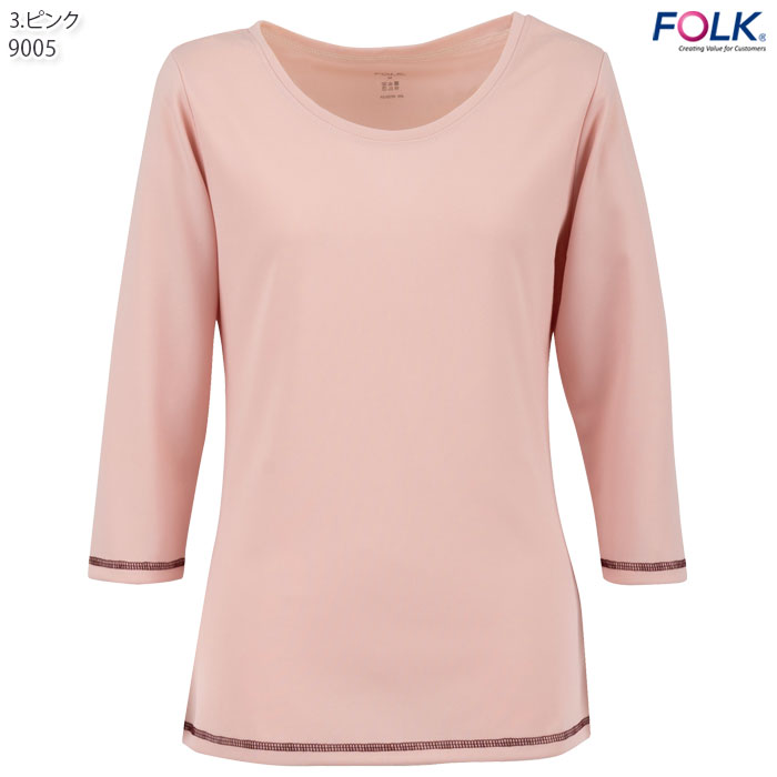 スクラブインナー 9005 レディース オールシーズン 7.5分袖 アンダーウェア 医療 FOLK フォーク