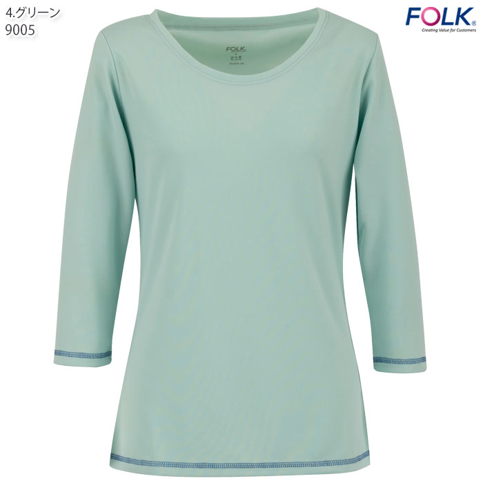 スクラブインナー 9005 レディース オールシーズン 7.5分袖 アンダーウェア 医療 FOLK フォーク
