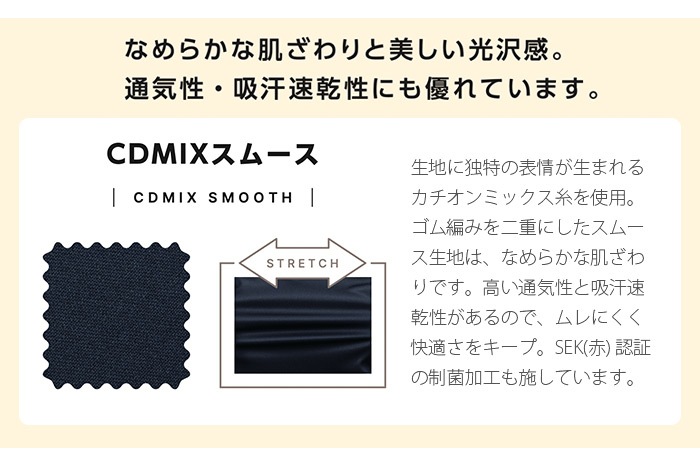 マタニティパンツ 看護師 介護士 白衣 医療 ユナイト UN-0407 レディース ズボン ストレッチ 制電 制菌 吸汗速乾  病院 ドクター 医師 ナースウェア UNITE