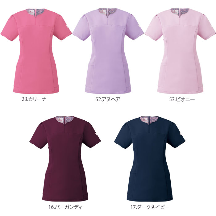 4L ワコール スクラブ HI707 白衣 医療 後ろファスナー おしゃれ かわいい レディース ナース FOLK フォーク