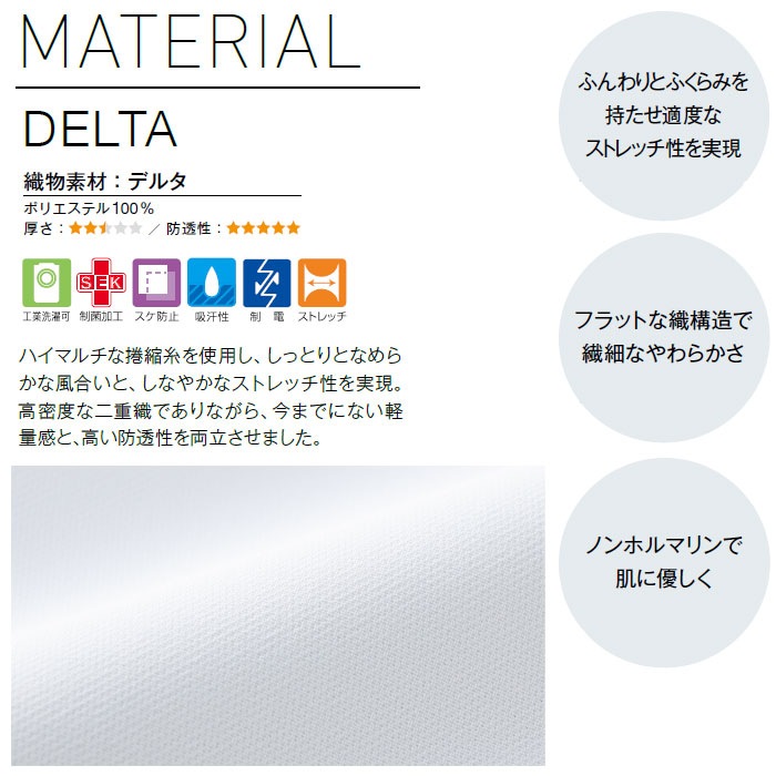 カゼン パンツ レディース 医療 白衣 YW34 ブランド 脇ゴム ストレッチ ナース クリニック ユニフォーム KAZEN