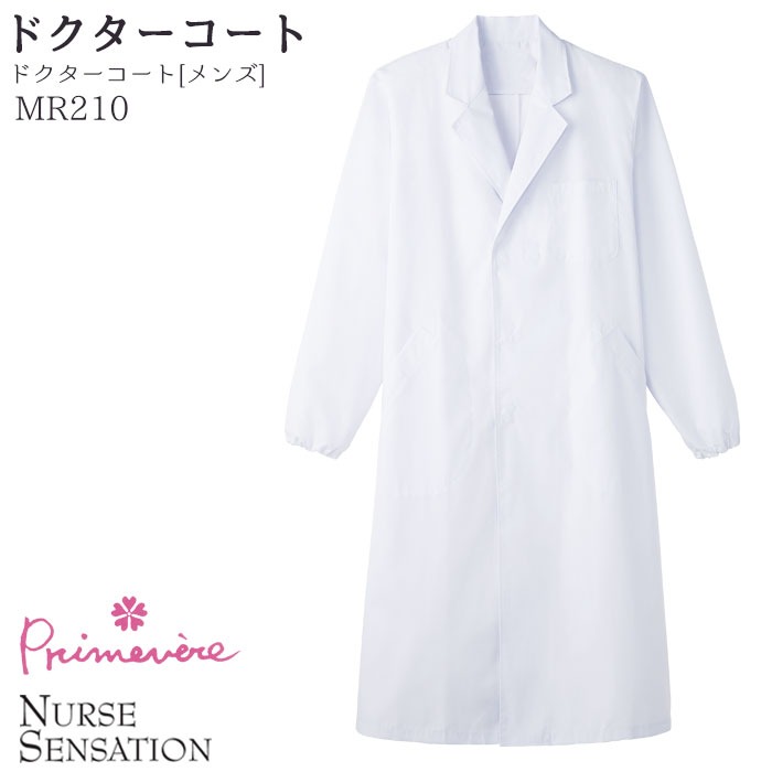 ドクターコート MR210 スナップボタン 長袖 白衣 メンズ 医療 薬剤師 病院 Servo
