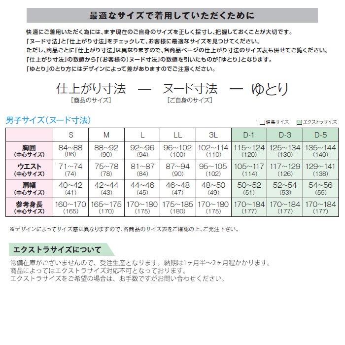 カゼン パンツ メンズ 医療 白衣 YW37 ブランド 後ろゴム ストレッチ ナース クリニック ユニフォーム KAZEN