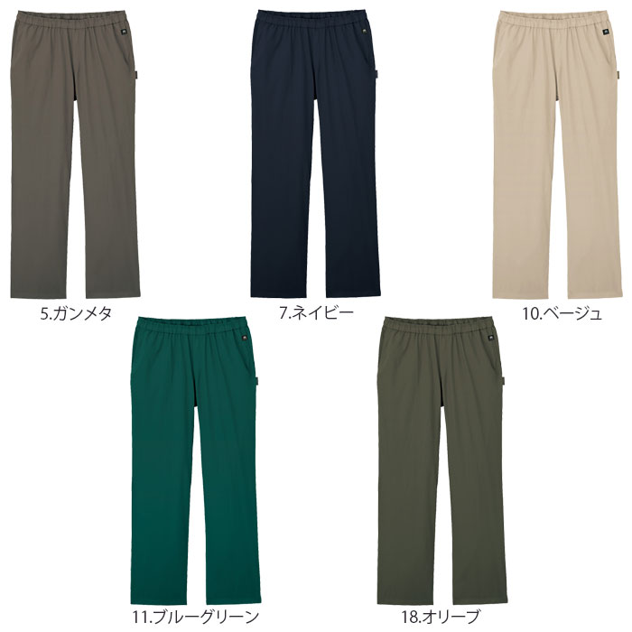 スクラブパンツ 白衣 医療 5028SC メンズ 男性 ドクター ナースウェア FOLK フォーク