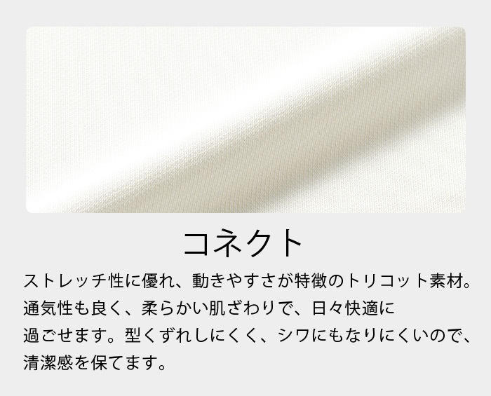 ミッシェルクラン チュニック MK-0061 女性用 サロン 美容 エステ レディース 透防止 ストレッチ 制電 制菌 医療用白衣 受付 ドクター ナース 病院 白衣 医療 看護師