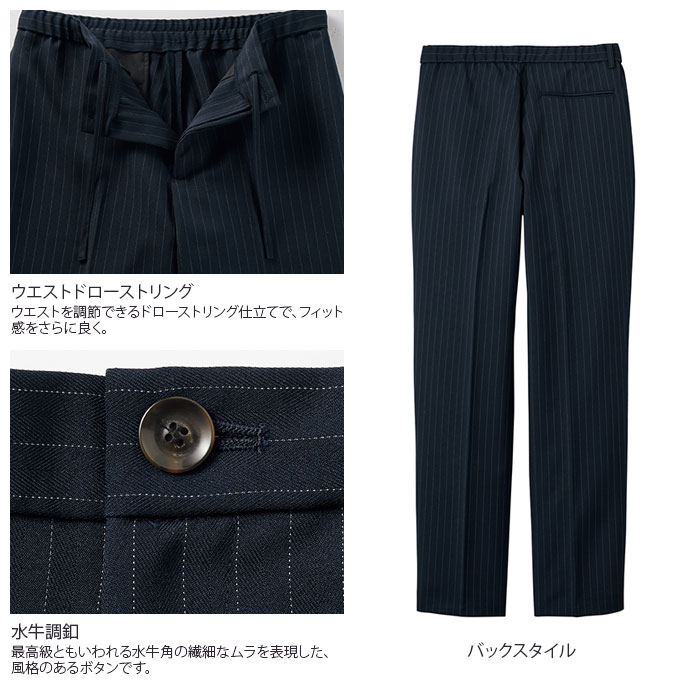 スクラブパンツ 白衣 医療 メンズ 5034SC 脇後ろゴム おしゃれ 医師 ドクター ナース 病院 クリニック 歯科 制服 ユニフォーム FOLK フォーク