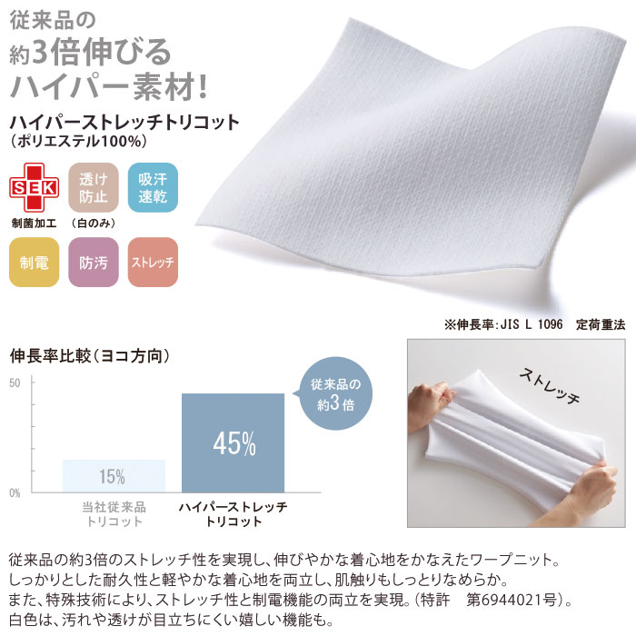 マタニティ パンツ 住商モンブラン 白衣 医療 MB501 レディース スクラブパンツ ナース ドクター クリニック