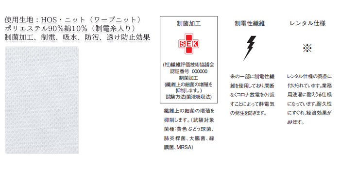 ナガイレーベン ナースパンツ 白衣 医療 HOS4903 レディース ホワイト 脇ゴム Naway 制服