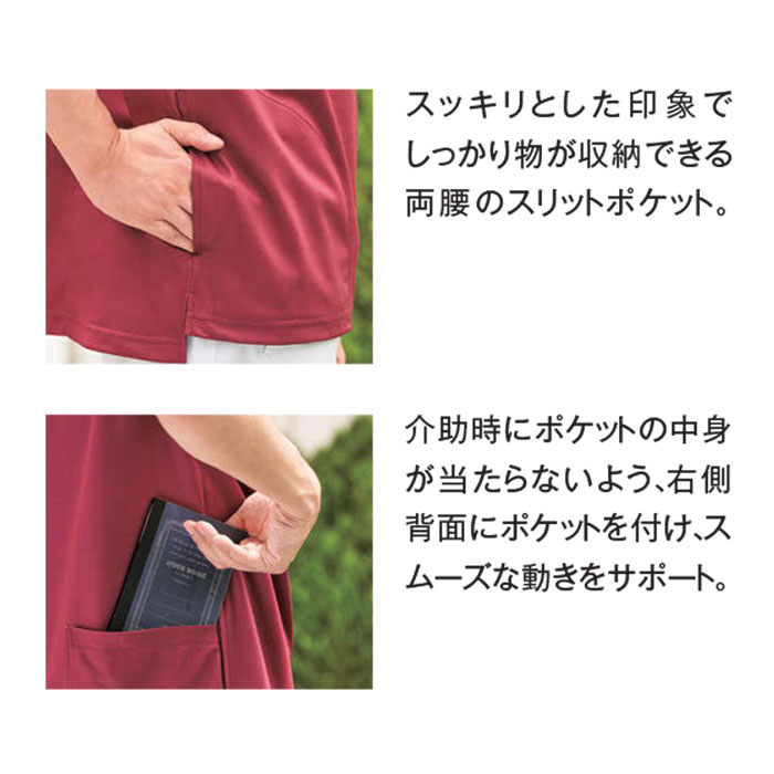 カゼン ニットシャツ ポロシャツ 男女兼用 KZN235 半袖 メンズ レディース 介護 ケアワーク 清掃 制服 ユニフォーム KAZEN