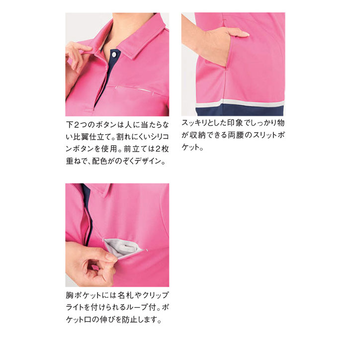 カゼン ニットシャツ チュニック レディース KZN233 半袖 介護 ケアワーク 清掃 制服 ユニフォーム KAZEN