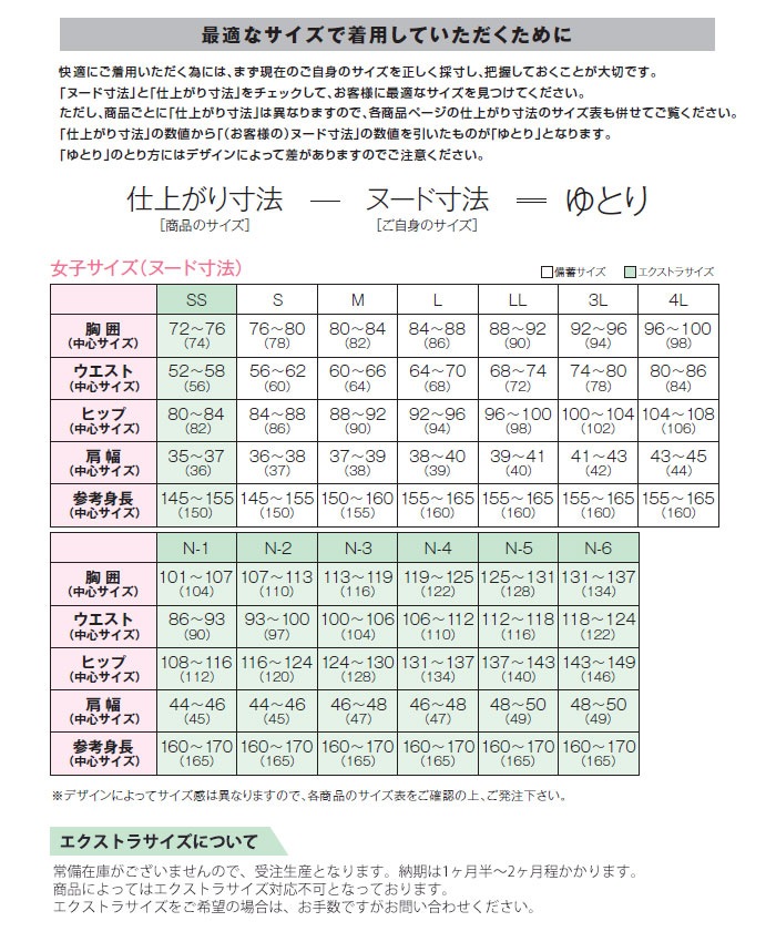 カゼン ニットシャツ チュニック レディース KZN233 半袖 介護 ケアワーク 清掃 制服 ユニフォーム KAZEN