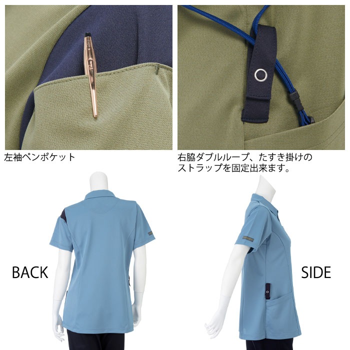 ナガイレーベン ニットシャツ JD3137 男女兼用 ポロシャツ 半袖 Naway ナース 医療 病院 介護 ケアワークメディカル 制服 ユニフォーム