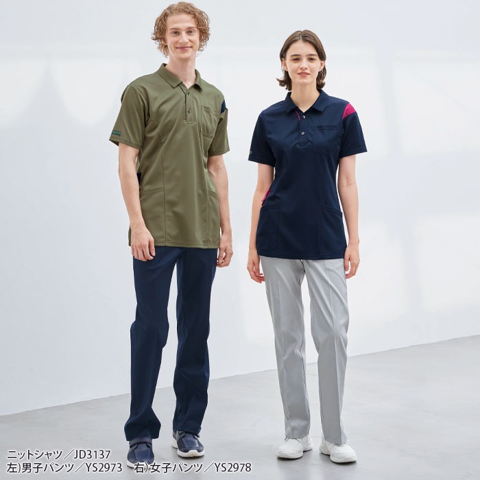 ナガイレーベン ニットシャツ JD3137 男女兼用 ポロシャツ 半袖 Naway ナース 医療 病院 介護 ケアワークメディカル 制服 ユニフォーム