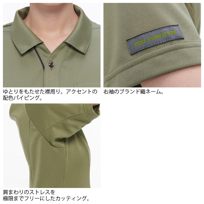 ナガイレーベン ニットシャツ JD3137 男女兼用 ポロシャツ 半袖 Naway ナース 医療 病院 介護 ケアワークメディカル 制服 ユニフォーム