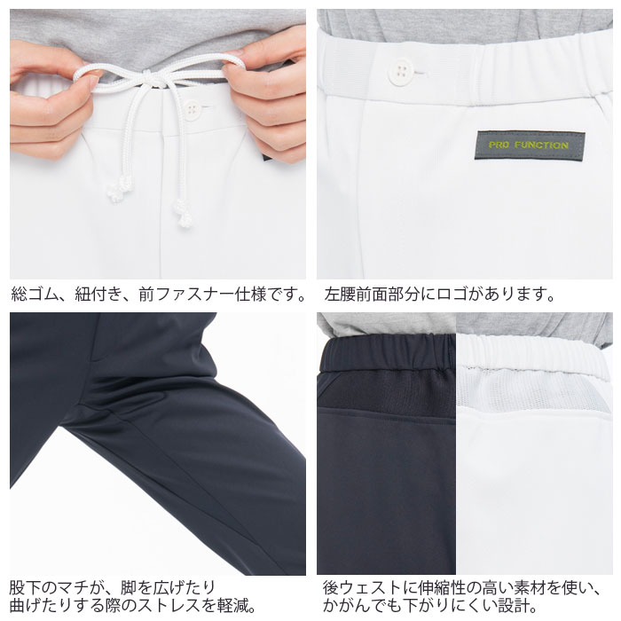 ナガイレーベン ナースパンツ スクラブパンツ 白衣 医療 AY4233 LX4033 レディース ナースウェア 病院 クリニック