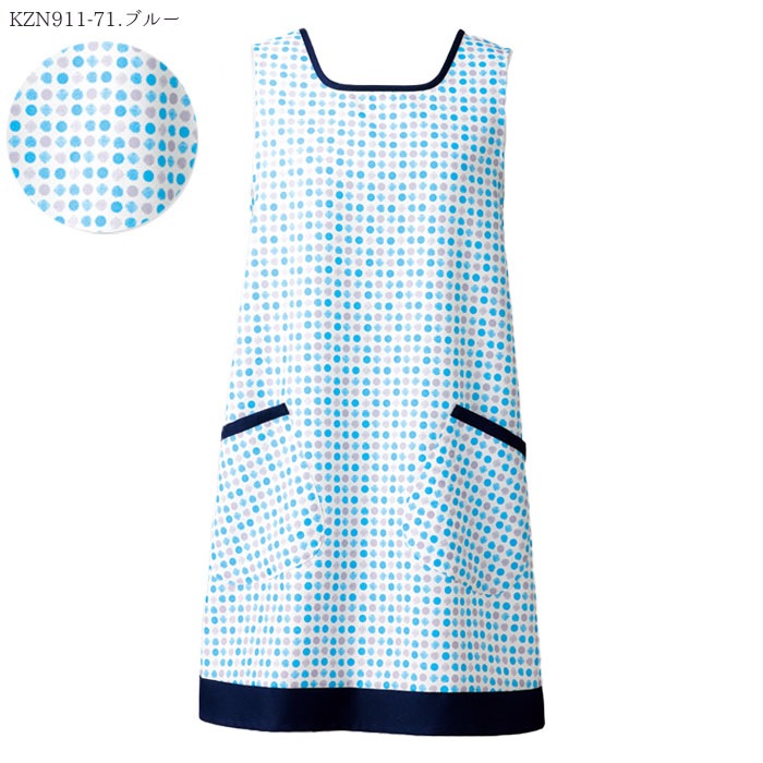 カゼン ドットカバーエプロン KZN911 水玉 ブルー イエロー ピンク プルオーバータイプ 予防衣 白衣 医療 病院 ナース 介護 メディカル KAZEN