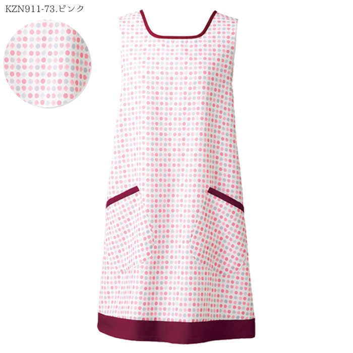カゼン ドットカバーエプロン KZN911 水玉 ブルー イエロー ピンク プルオーバータイプ 予防衣 白衣 医療 病院 ナース 介護 メディカル KAZEN