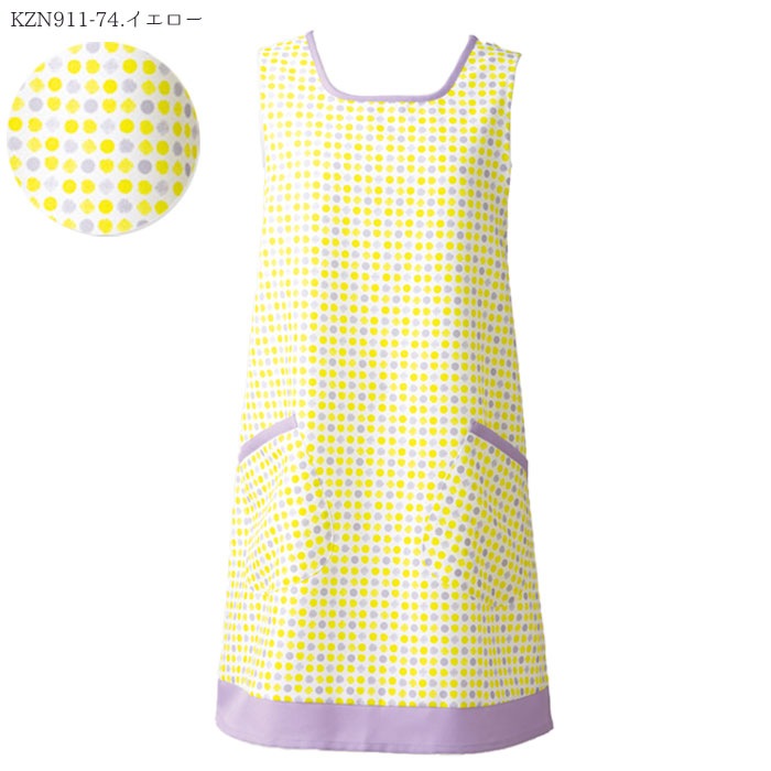 カゼン ドットカバーエプロン KZN911 水玉 ブルー イエロー ピンク プルオーバータイプ 予防衣 白衣 医療 病院 ナース 介護 メディカル KAZEN