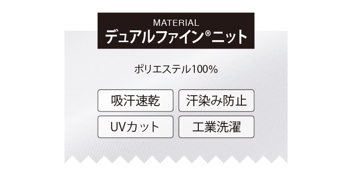 ルコックスポルティフ ニットシャツ UZL3209 半袖シャツ ユニセックス メンズ レディース 介護士 看護師  リハビリ ケア ストレッチ 汗染み防止 UVカット ユニフォーム 制服