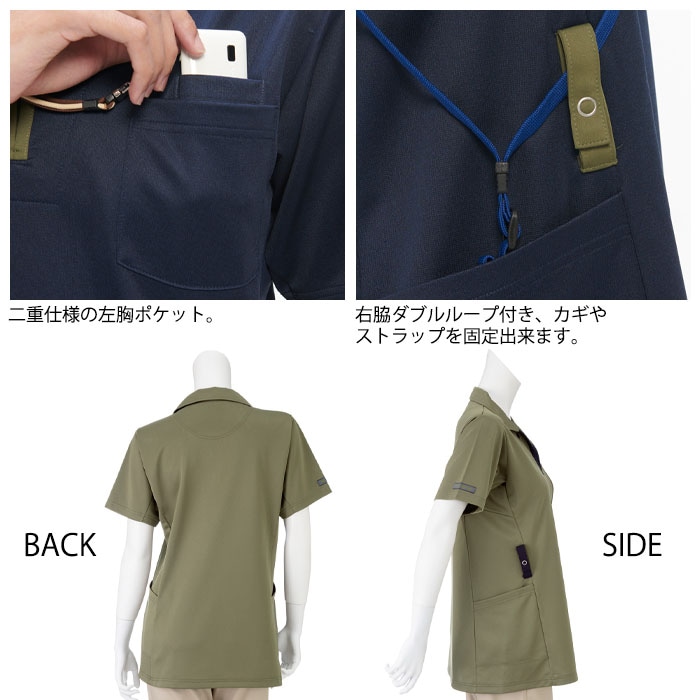 ナガイレーベン ニットシャツ JD3172 男女兼用 ポロシャツ プルオーバー 半袖 Naway ナース 医療 病院 介護 ケアワークメディカル 制服 ユニフォーム