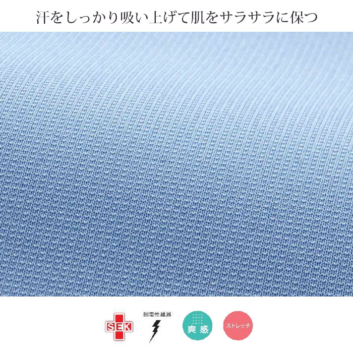 ナガイレーベン ニットシャツ JD3172 男女兼用 ポロシャツ プルオーバー 半袖 Naway ナース 医療 病院 介護 ケアワークメディカル 制服 ユニフォーム