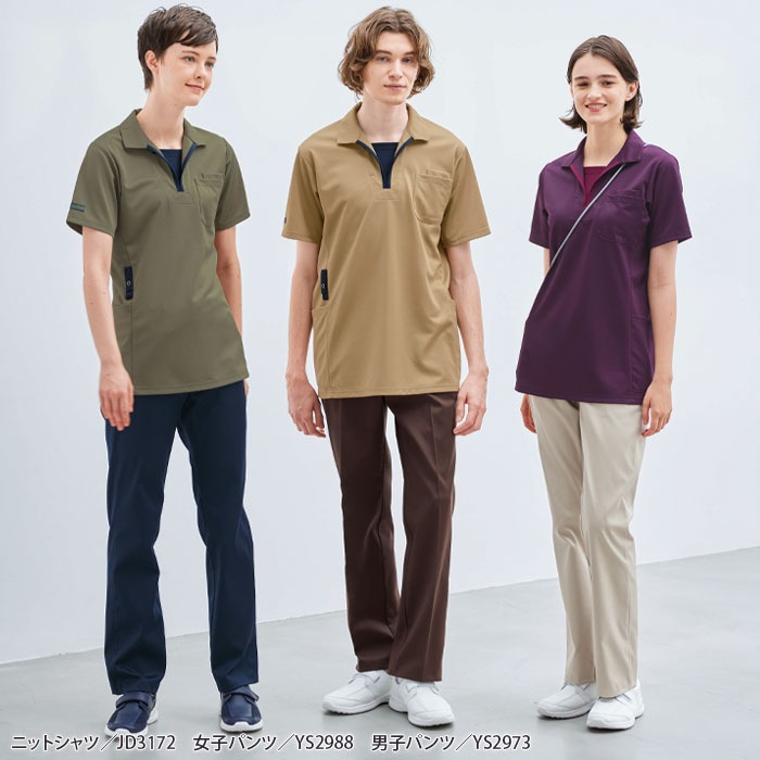 ナガイレーベン ニットシャツ JD3172 男女兼用 ポロシャツ プルオーバー 半袖 Naway ナース 医療 病院 介護 ケアワークメディカル 制服 ユニフォーム