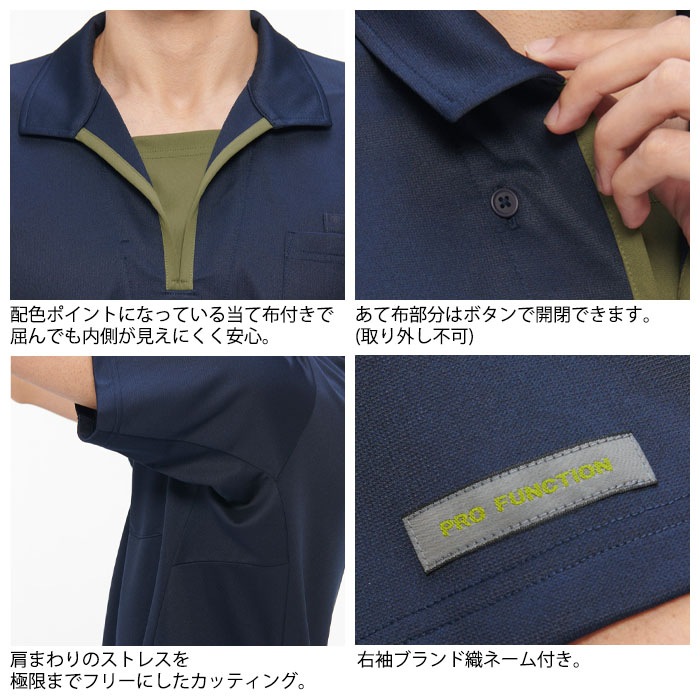 ナガイレーベン ニットシャツ JD3172 男女兼用 ポロシャツ プルオーバー 半袖 Naway ナース 医療 病院 介護 ケアワークメディカル 制服 ユニフォーム