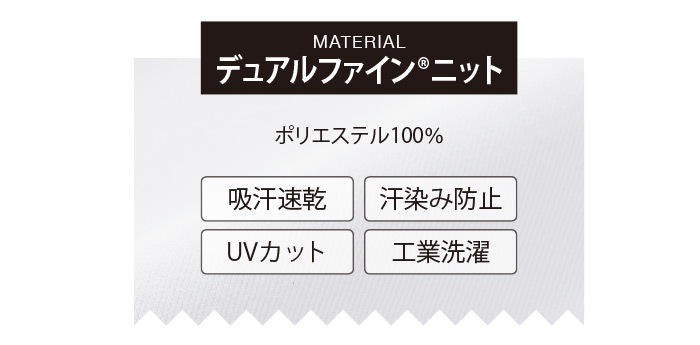 ルコックスポルティフ ニットシャツ UZL3210 半袖 ユニセックス メンズ レディース 介護士 看護師 ケア リハビリ クリニック ストレッチ 汗染み防止 UVカット ユニフォーム 制服