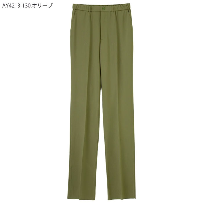ナガイレーベン ナースパンツ スクラブパンツ 白衣 医療 AY4213 LX4013 男女兼用 メンズ レディース ナースウェア 病院 クリニック