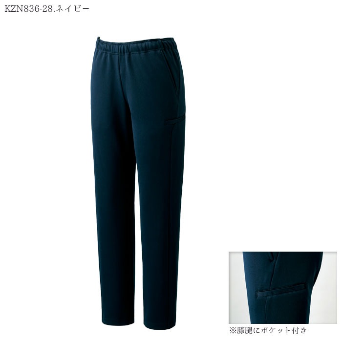 カゼン ストレートパンツ KZN836 ネイビー 男女兼用 SS-3L 吸水性 制菌加工ケアサービス ナース 介護 メディカル KAZEN