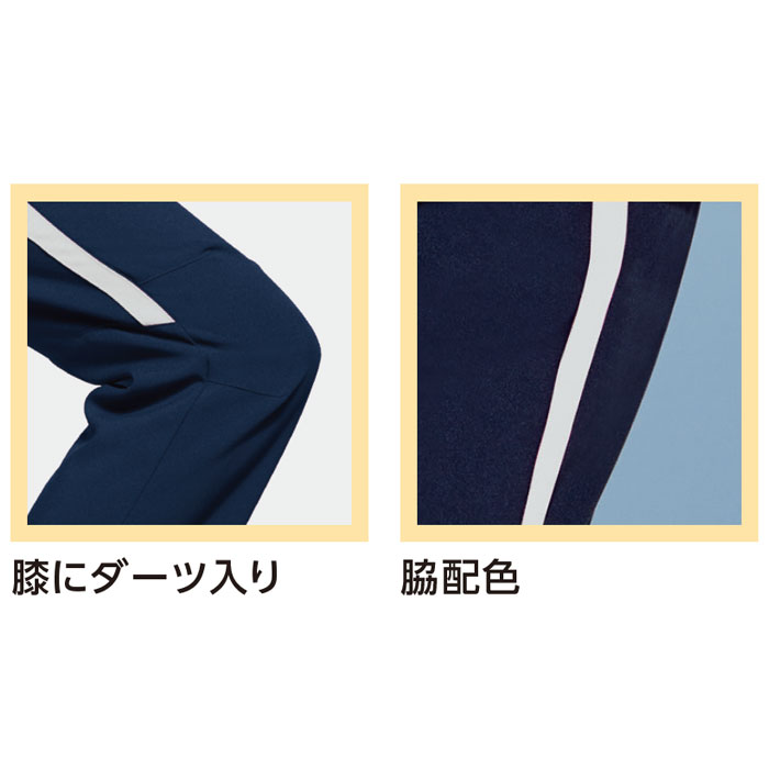 ミズノ 男女兼用スクラブパンツ MZ-0091 総ゴム 白衣 手術衣 メンズ レディース 医療 ドクター ナース MIZUNO