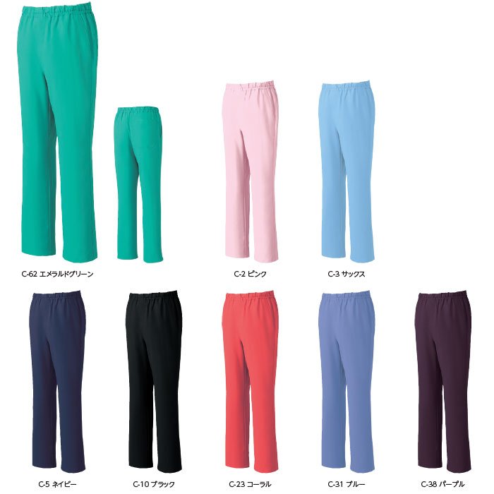 ミズノ 男女兼用スクラブパンツ MZ-0019 総ゴム 白衣 手術衣 メンズ レディース 医療 ドクター ナース MIZUNO