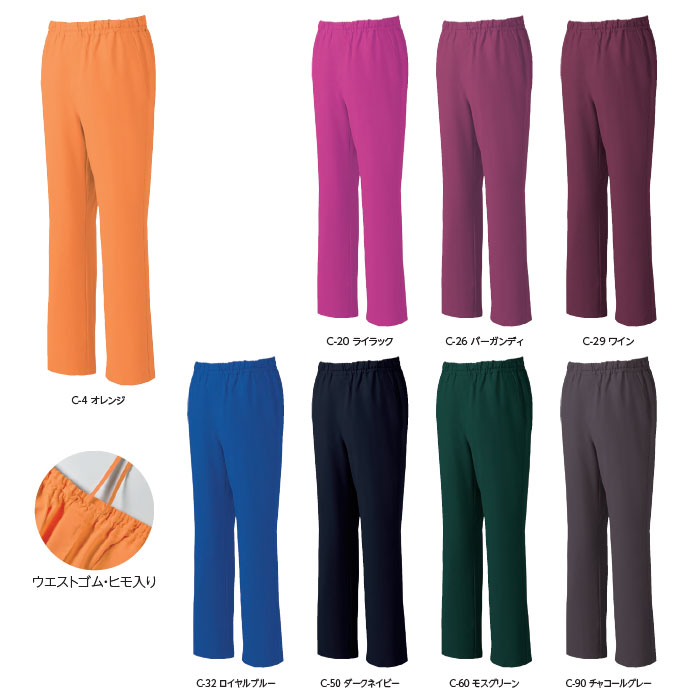 ミズノ 男女兼用スクラブパンツ MZ-0019 総ゴム 白衣 手術衣 メンズ レディース 医療 ドクター ナース MIZUNO