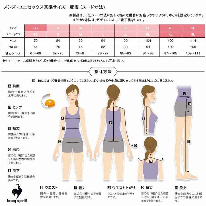 ルコックスポルティフ ジップシャツ UZL3207 半袖 ユニセックス メンズ レディース ポロシャツ 介護士 ケアワーク クリニック ユニフォーム 制服