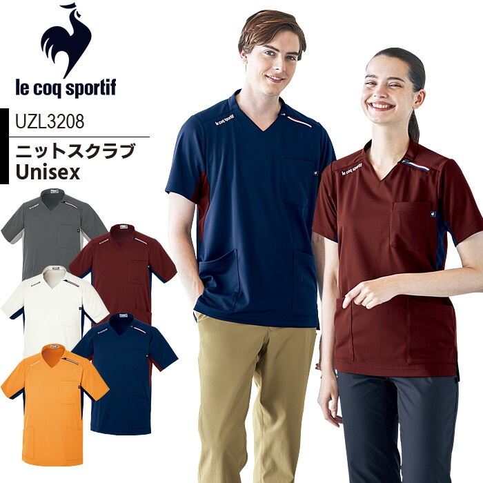 ルコックスポルティフ ニットスクラブ 介護 UZL3208 半袖 ユニセックス メンズ レディース リハビリ ケアワーク クリニック ナース 看護師 ユニフォーム 制服