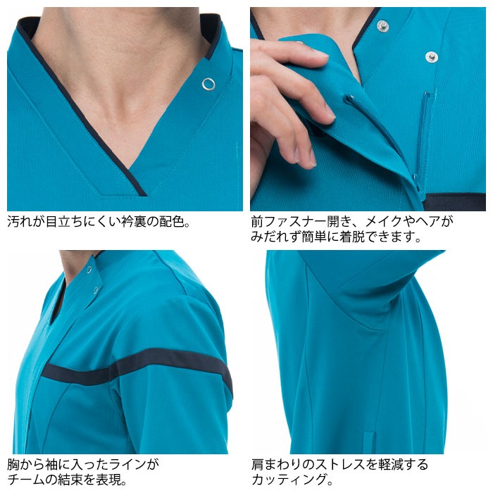 ナガイレーベン スクラブ 白衣 RF5162 男女兼用 接触冷感 ジップアップ ファスナー開き 半袖 Naway ナース 医療 病院 メディカル 制服 ユニフォーム