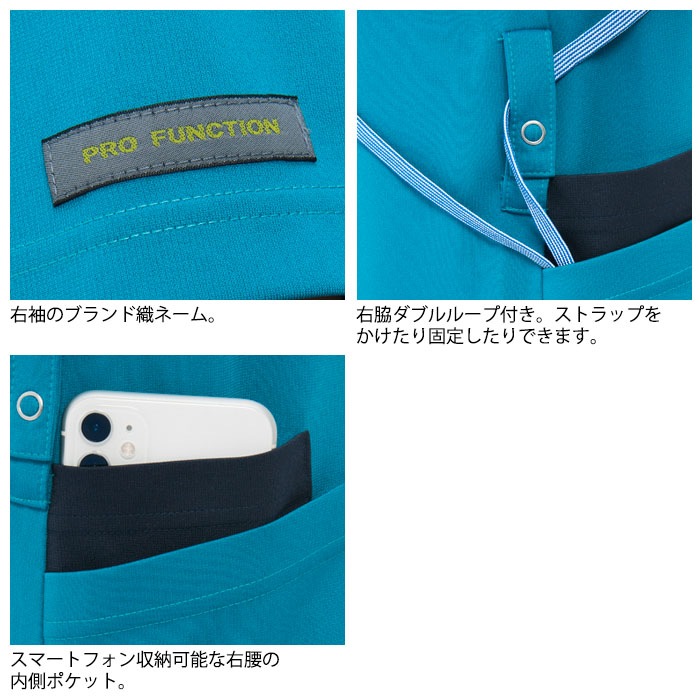 ナガイレーベン スクラブ 白衣 RF5162 男女兼用 接触冷感 ジップアップ ファスナー開き 半袖 Naway ナース 医療 病院 メディカル 制服 ユニフォーム