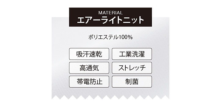 ルコックスポルティフ ニットシャツ UZL3203 半袖 ユニセックス メンズ レディース 吸汗速乾 リハビリ 介護士 ケアワーク クリニック ナース ユニフォーム 制服